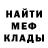 ГЕРОИН гречка P Ps