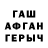 КОКАИН VHQ Dav Xach