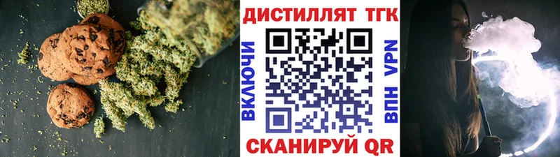 где продают   Ирбит  Печенье с ТГК марихуана 