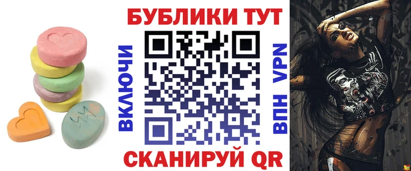ЭКСТАЗИ 300 mg  OMG как зайти  Ирбит  цена наркотик 