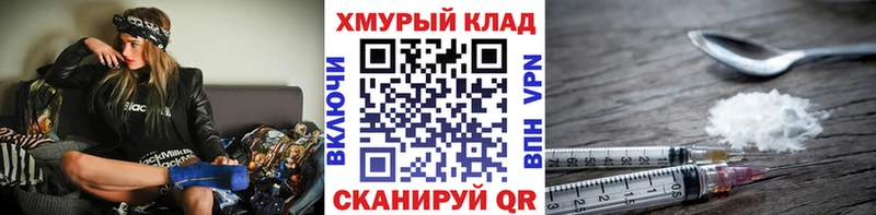 Героин VHQ  купить закладку  Ирбит 