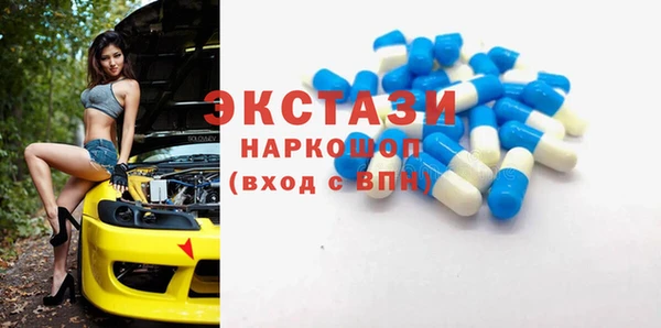 прущий лед Абинск