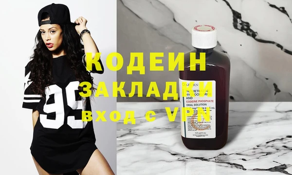 бутират Абаза