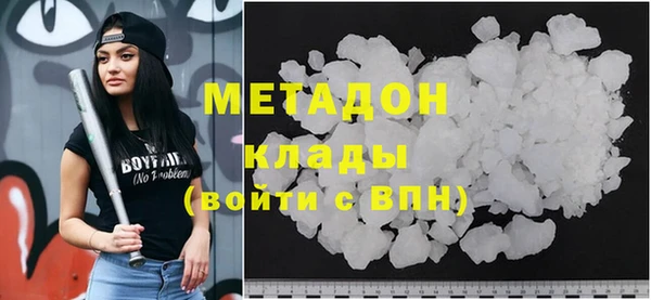 mdpv Абдулино