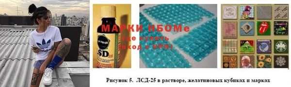 mdpv Абдулино
