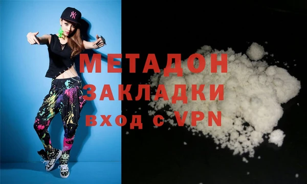 mdpv Абдулино