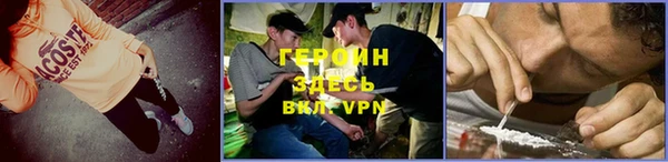прущий лед Абинск
