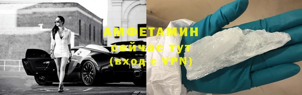 mdpv Абдулино