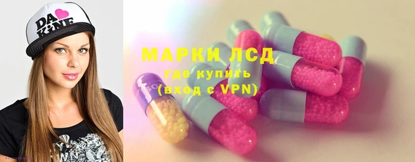 бутират Абаза