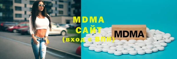 mdpv Абдулино