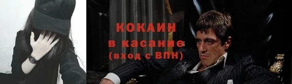 бутират Абаза