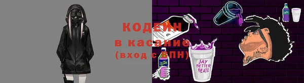 прущий лед Абинск