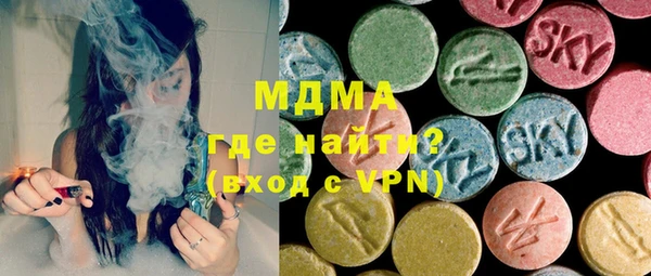 бутират Абаза