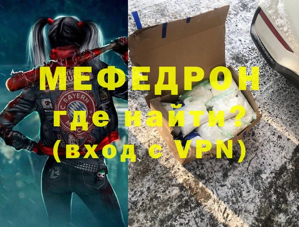прущий лед Абинск