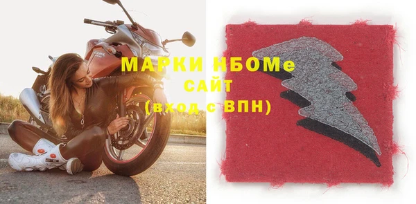 бутират Абаза