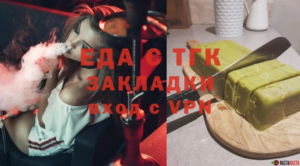 прущий лед Абинск