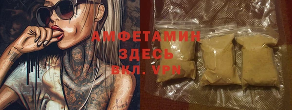 бутират Абаза