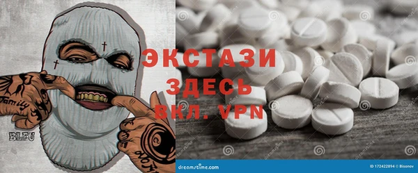 mdpv Абдулино