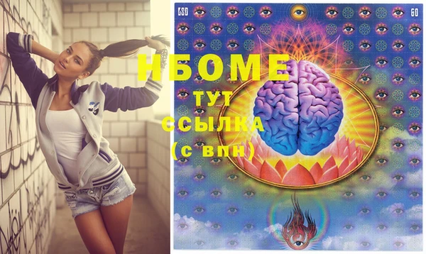 mdpv Абдулино