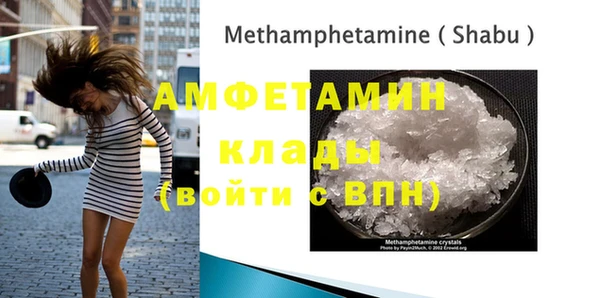 mdpv Абдулино