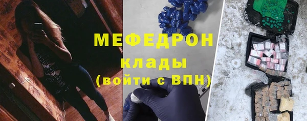 прущий лед Абинск