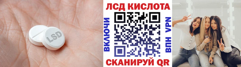 Лсд 25 экстази ecstasy  Ирбит 