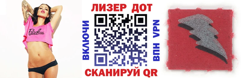 хочу   Ирбит  мега зеркало  Марки N-bome 1,8мг 