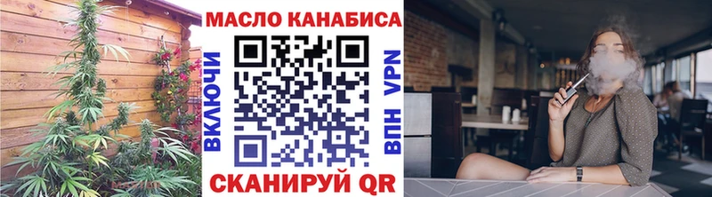 ТГК вейп с тгк  Ирбит 